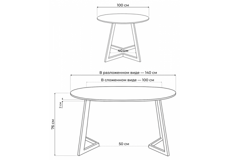 Стол стеклянный Алинг 100(140)х100х76 магеллан / черный (100x76)